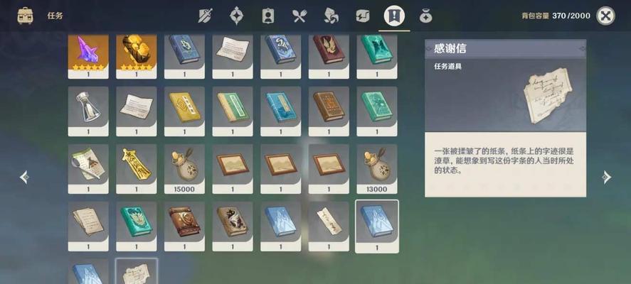 详细攻略流程，让你轻松战胜挑战（详细攻略流程）  第1张