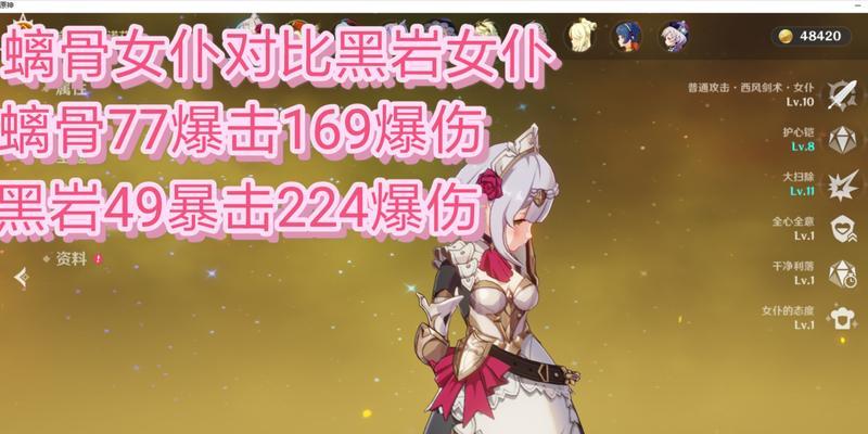 原神武器选择（武器选择）  第3张