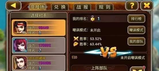 《以远征》拍卖系统玩法详解（从拍卖品到竞拍技巧）  第1张