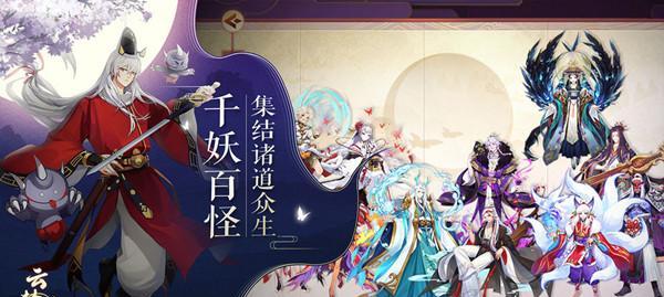 《云梦四时歌》染色符灵服饰大全（教你如何实现一键换装）  第3张