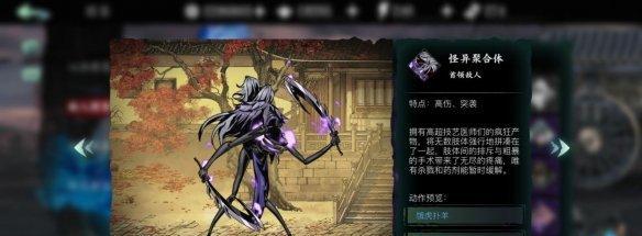 斩兽之刃迪恩8层无尽八层攻略  第2张