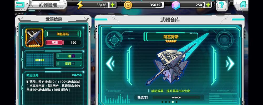 以战场英雄物语副本攻略（选择分析推荐）  第3张