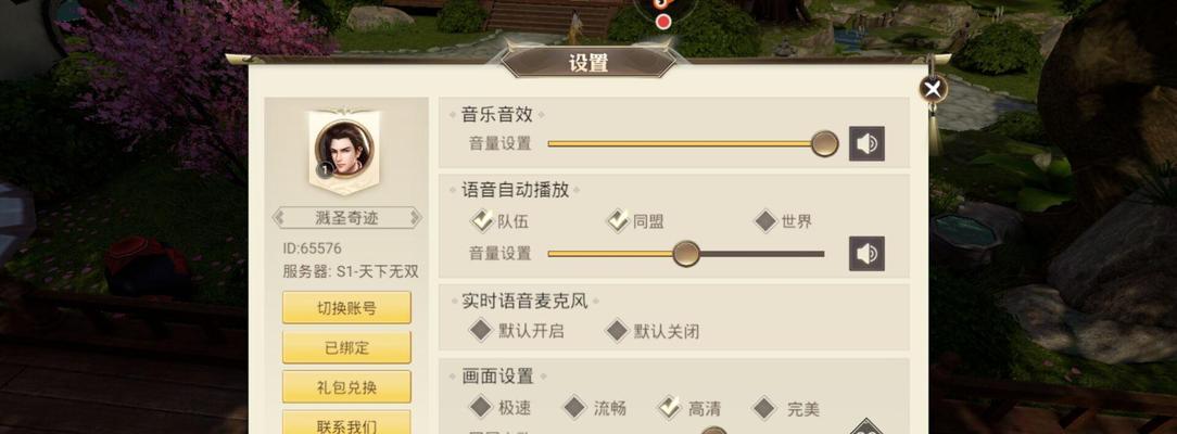 《战国纪》弓啸招式搭配武器招式攻略（掌握弓啸招式）  第2张