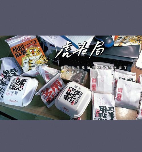 《真龙霸业》虎头炮技能详解（以虎头炮技能属性为主题的游戏攻略）  第1张