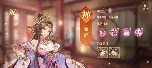 真龙霸业铁甲卫技能属性详解（从技能加点到属性分析）  第1张