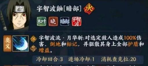 真龙霸业铁甲卫技能属性详解（从技能加点到属性分析）  第3张