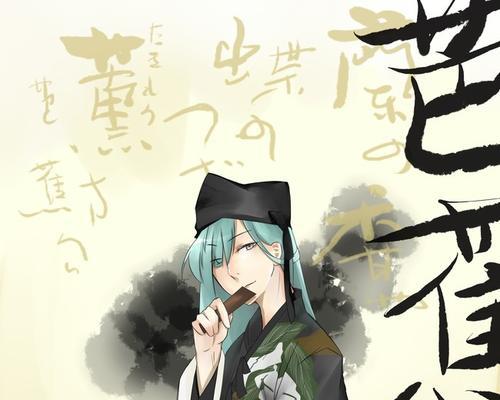 《以执剑之刻》松尾芭蕉角色搭配攻略（打造最强阵容）  第1张