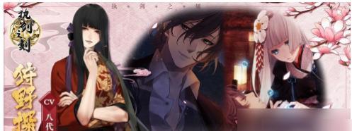 《执剑之刻》鸨羽与武士阵容搭配攻略（以鸨羽为主的阵容如何与武士阵容搭配）  第1张