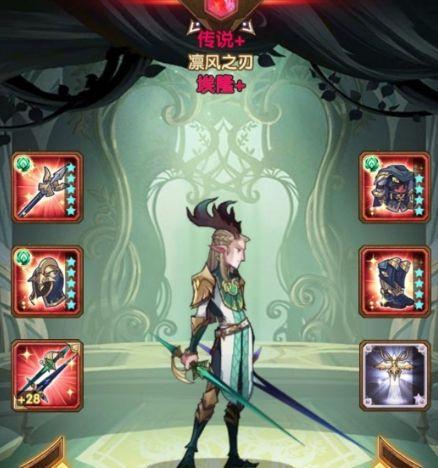 《诸神皇冠》君卫开局打法详解（从新手到高手）  第2张