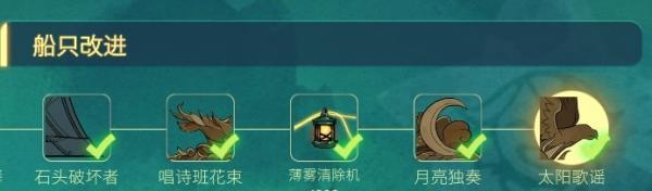 《以竹鼠活下去》游戏成就解锁攻略（如何成就满满）  第2张