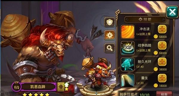 《圣剑守护》快速升级攻略（跟随大神的步伐成为玩家）  第1张