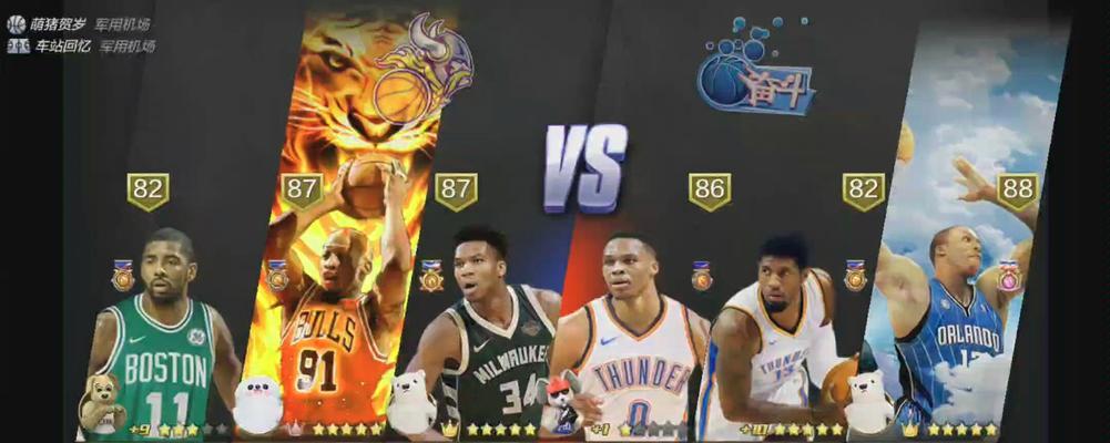 NBA2K中最强比尔的属性能力详解（掌握最强比尔）  第1张