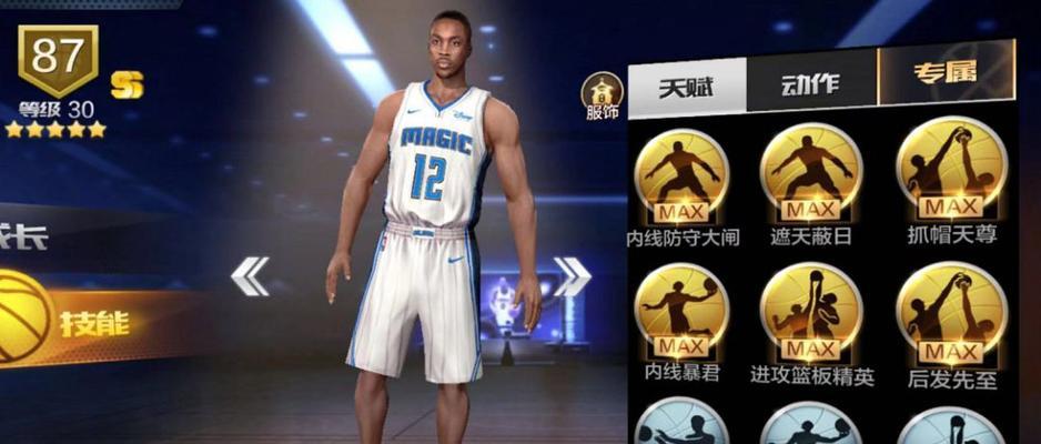 打通最强NBA闯关攻略（用最强阵容征服NBA全明星们）  第1张
