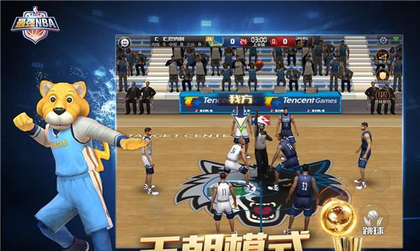 打通最强NBA闯关攻略（用最强阵容征服NBA全明星们）  第2张