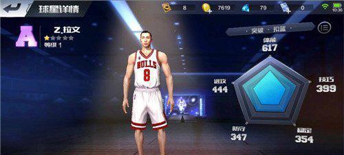 NBA2K20中最强球员蒂格的属性能力详解（打造超级球星）  第1张