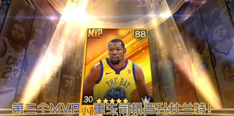 NBA2K20中最强球员蒂格的属性能力详解（打造超级球星）  第3张