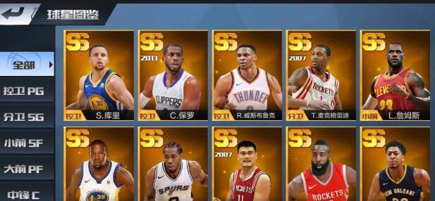 NBA2K20中最强球员蒂格的属性能力详解（打造超级球星）  第2张