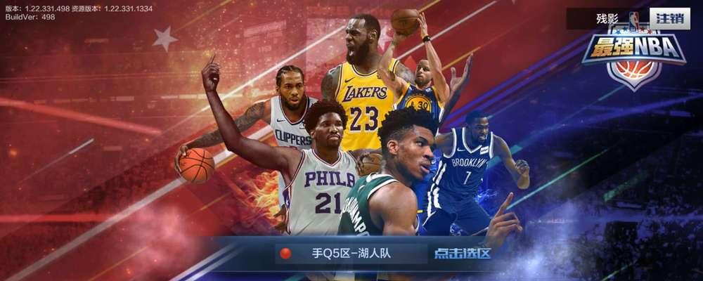 探究最强NBA奈特怎么样B奈特属性能力详解（NBA2K游戏中奈特的特殊能力及使用技巧）  第1张