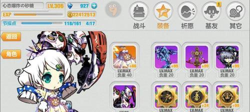 FGO阿维斯布隆攻略（英灵满破技能图鉴介绍）  第2张