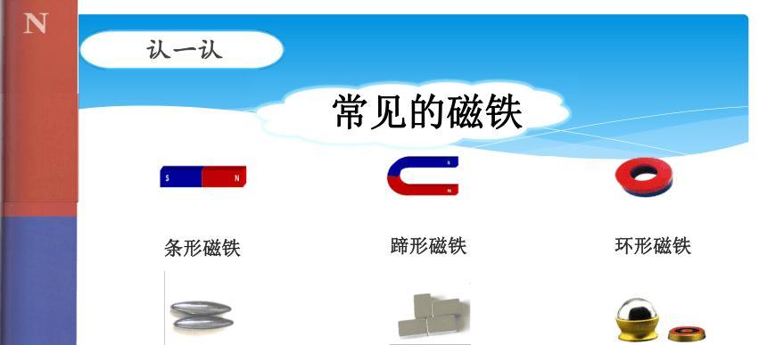 QQ飞车手游磁铁使用技巧（解锁磁铁道具的神奇效果）  第2张