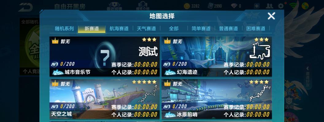 QQ飞车手游（让你飞驰赛道的秘密武器——氮气）  第3张
