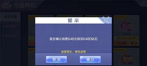 玩转QQ炫舞手游ACW，让你的舞蹈之路更加光彩夺目（ACW是什么意思？ACW介绍攻略）  第1张