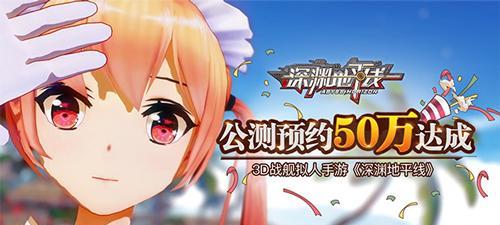 《舰姬》神秘声优内测献声大热（S级声优加持）  第3张