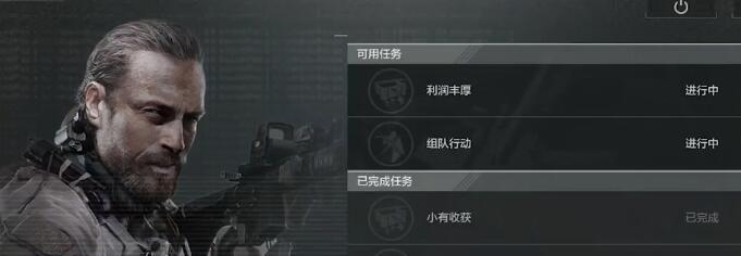 《以暗区突围保护多斯——回收装备方法详解》（如何在游戏中保护多斯并回收其装备）  第1张