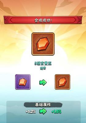 暴走大侠的攻击属性和伤害属性，哪一个更优秀（属性攻略详解）  第1张