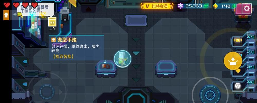 《以比特小队》套装获取攻略（一键激活所有套装的方法和详细说明）  第3张