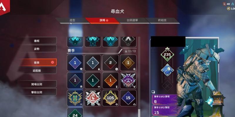 Apex恶灵传家宝换色活动攻略（颜值即正义）  第1张