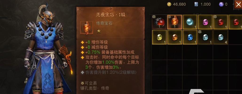 掌握暗黑破坏神不朽跑酷流法师，尽显玩家实力（以游戏为主的跑酷流法师玩法攻略）  第1张