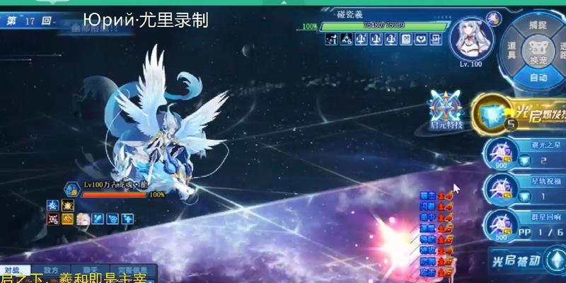 《奥拉星手游》羲和最强装备搭配攻略（打造完美装备体系）  第2张