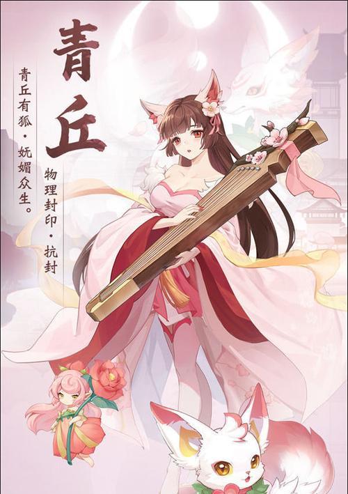《长安幻想东海还债奇缘》攻略大全（打造你的最强战队）  第1张