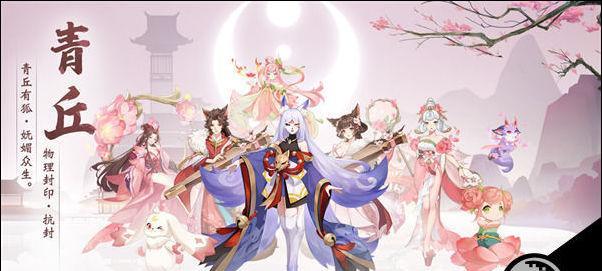 《长安幻想东海还债奇缘》攻略大全（打造你的最强战队）  第2张
