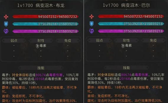 打造最强光辉树枝攻略（以地下城堡3为例）  第3张