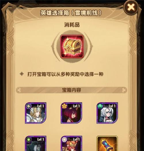 以剑与远征密林泉音通关路线图攻略（游戏攻略分享）  第1张
