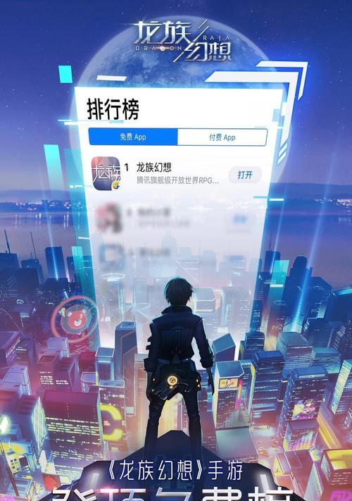 《龙族幻想复活节彩蛋追迹者异闻》（用游戏体验寻找神秘彩蛋）  第3张