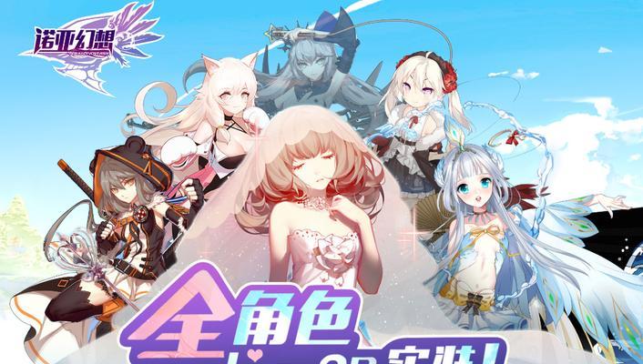 《龙族幻想神之试炼》开启福利大放送（全民热血PK、海量好礼等你来拿！试炼路）  第3张