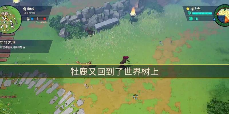 刺客信条（探寻米德加德部落中碎片的详细攻略与技巧）  第2张