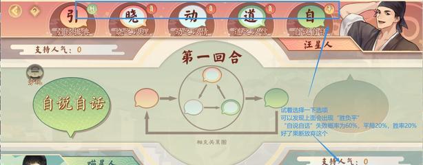 以墨魂韩愈默契礼物，玩家送什么好（探索墨魂游戏中的默契之道）  第1张