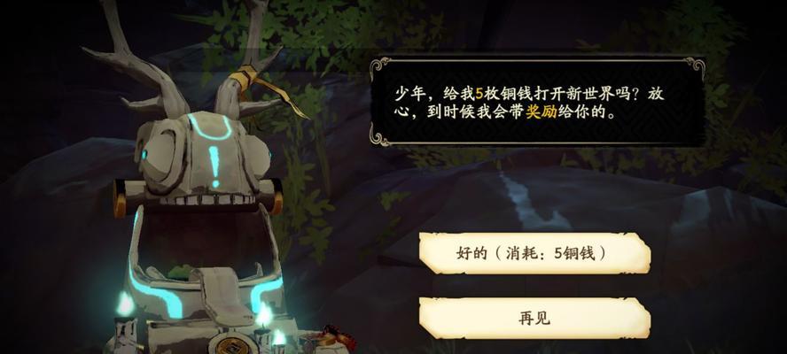 《天地劫手游》奇遇事件触发条件详解（探寻天地劫手游奇遇事件的玄妙之处）  第1张
