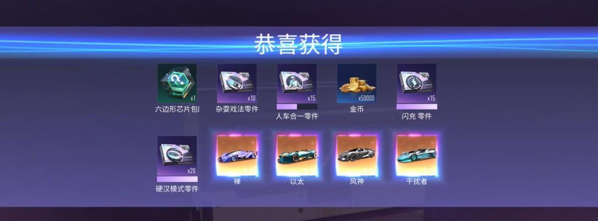 玩转极速竞车，体验最刺激的汽车竞速游戏（挑战车手）  第1张