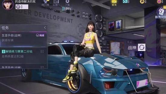 玩转极速竞车，体验最刺激的汽车竞速游戏（挑战车手）  第3张
