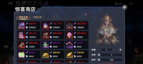新神魔大陆平民职业选择指南（如何在游戏中选择最适合你的职业）  第2张