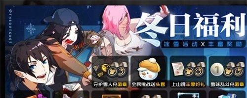 《一人之下手游公会追击攻略》（开启方法）  第1张