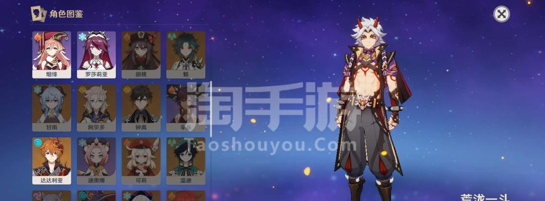 原神15版本第二期武器池up详解（剑与矛的对决）  第2张