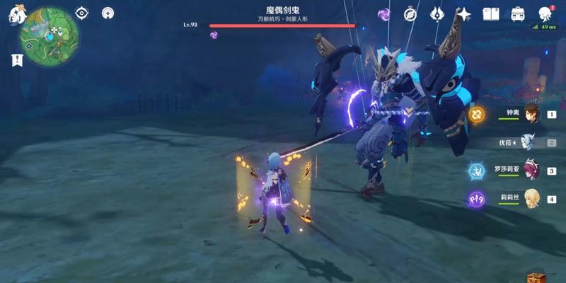原神心海传说任务攻略（揭开秘密）  第3张