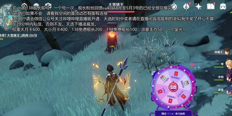 《原神》中如何找到野猪（探秘游戏中的野猪出没地点及采集技巧）  第3张