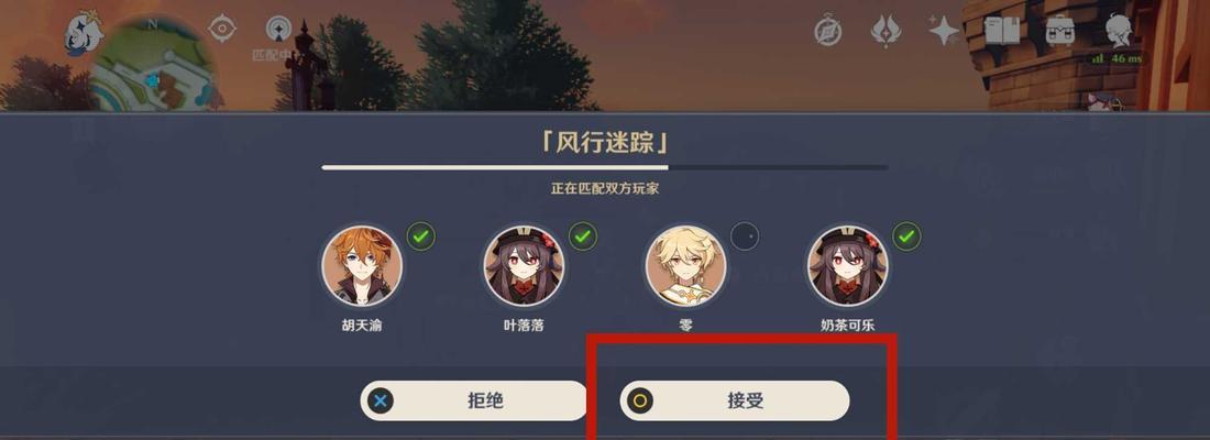 原神优菈阵容攻略（优菈如何打造最强阵容）  第2张